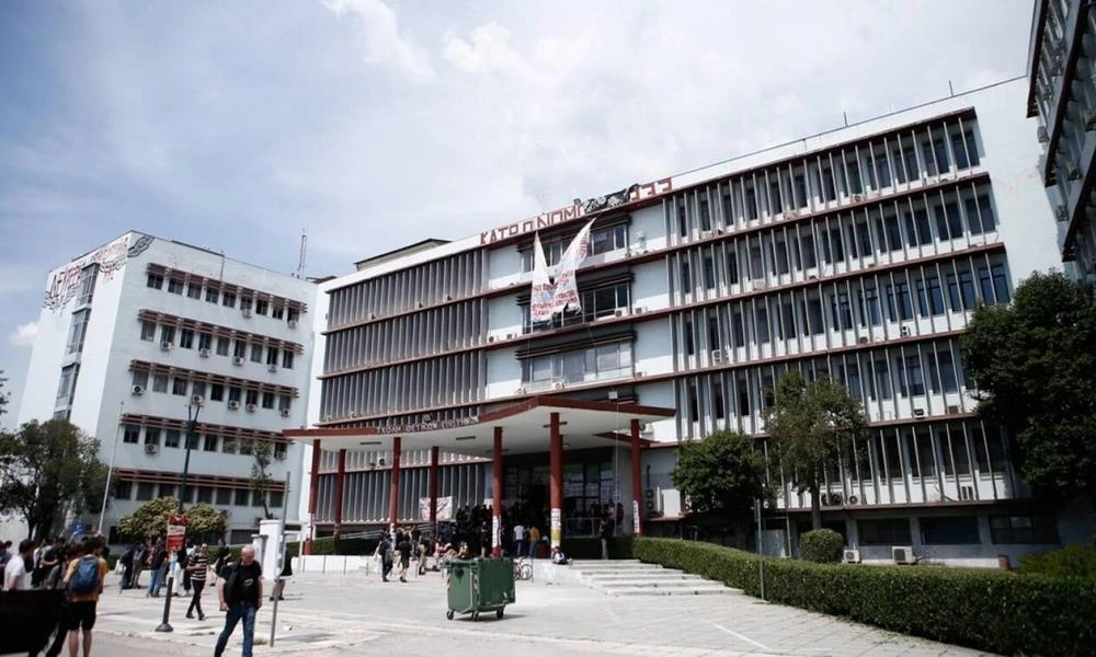 Θεσσαλονίκη: Συζήτηση για τη βία στο ΑΠΘ